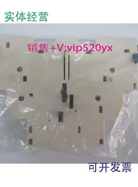现货供应GVAD0101施耐德电动机保护用空气开关断路器辅助触点