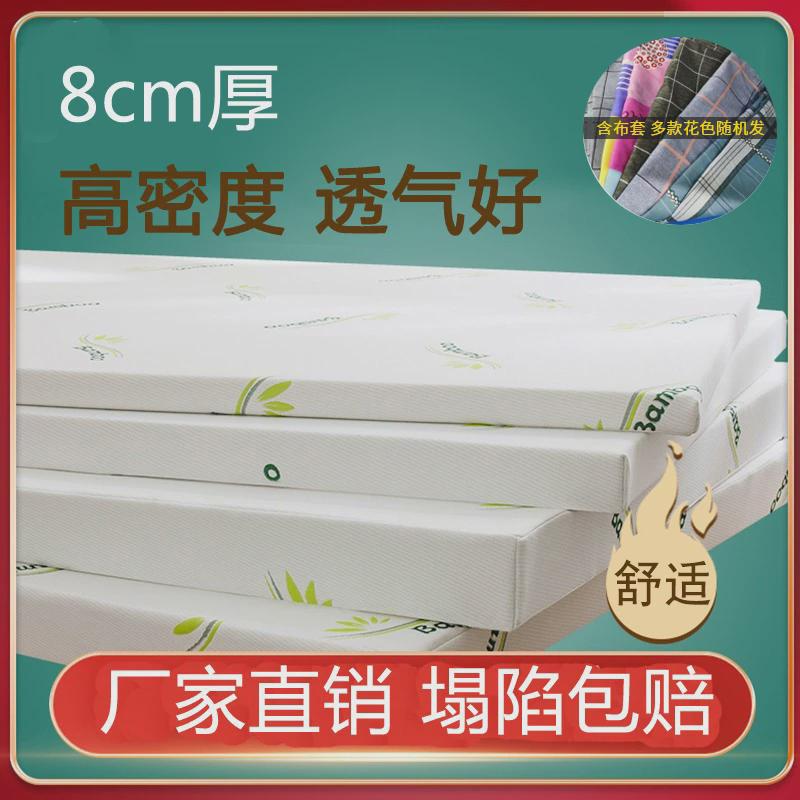 9v7t海绵垫床垫家用高密度榻榻米学生加厚褥子飘窗垫沙发坐垫定