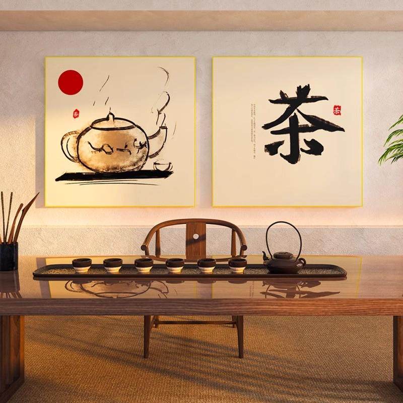 新中式茶室背景墙装饰画茶道茶文化茶馆茶叶店布置挂画办公室壁画,家居饰品,现代装饰画,淘宝优惠券,粉丝福利购,淘宝优惠卷