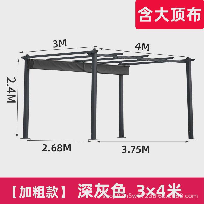 露台篷推拉庭院铝合金雨棚室外花园户外遮阳棚手动伸缩家用停车棚