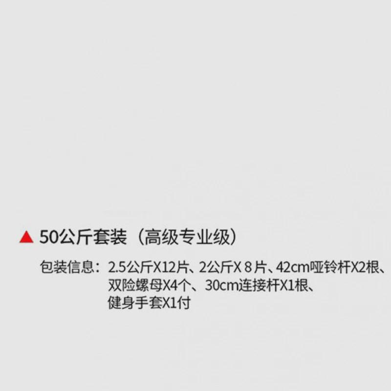 w骆电镀哑铃男士健身家用可调节重量纯钢初学者亚铃杠铃套装一对