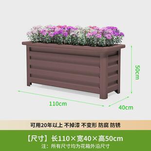 铝合金花箱户外庭院阳台种植箱组合室外露台种菜花盆道路广场花坛