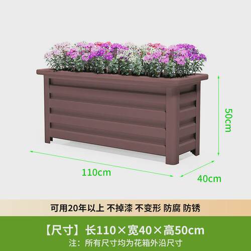 铝合金花箱户外庭院阳台种植箱组合室外露台种菜花盆道路广场花坛