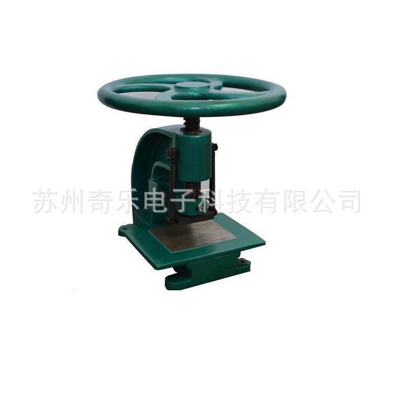 cp-25/50防水卷材机塑料橡胶裁片冲片机哑铃手动冲片机