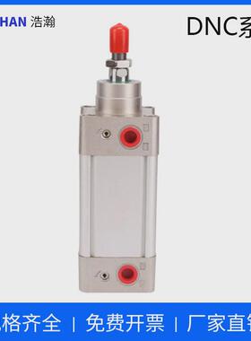 厂家气缸dnc系列标准销售dnc80*250标准方型气缸iso6431