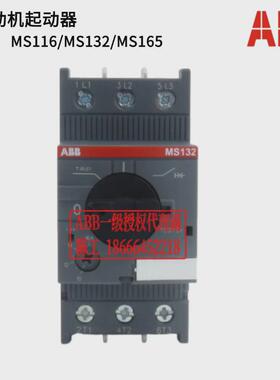 abbms116-0.25电机保护订货号10140945断路器1sam250000r1002