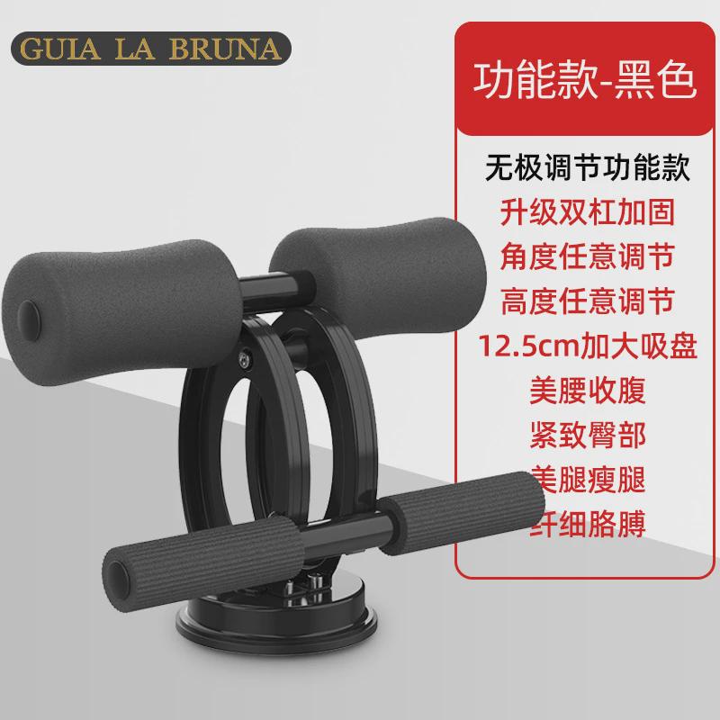 仰卧起坐辅助固定脚器家用健身吸盘式锻炼腹肌室内女卷腹运动器材