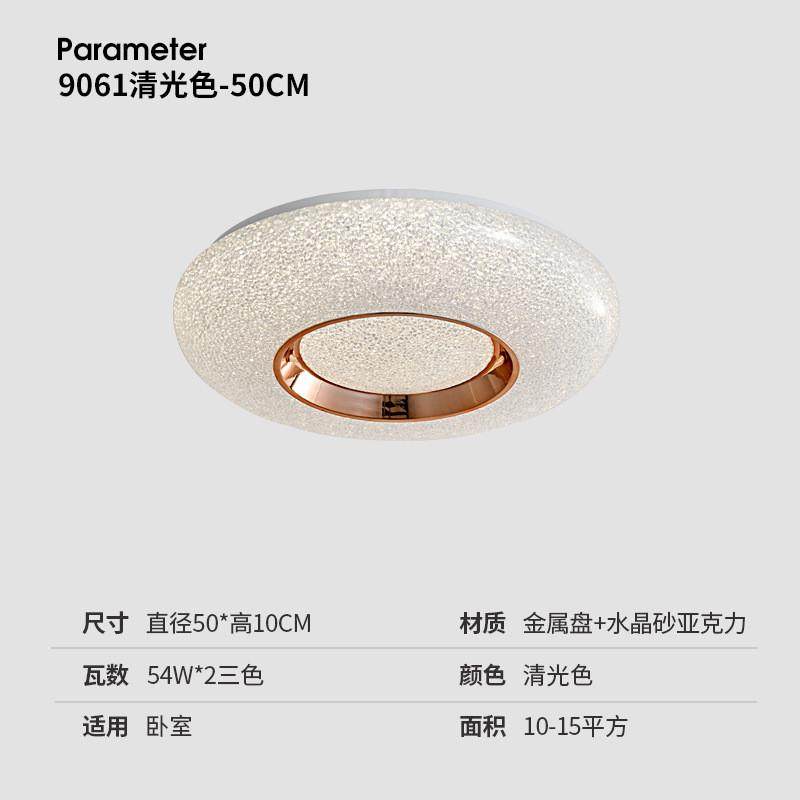 轻奢后现代卧室房间吸顶灯七彩水晶石手工客厅高档餐厅圆形护眼灯,家装灯饰光源,客厅吸顶灯,淘宝优惠券,粉丝福利购,淘宝优惠卷