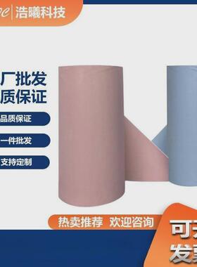 0.45mmt*600mmw*50ml矽胶布导热矽胶布绝缘布散热布