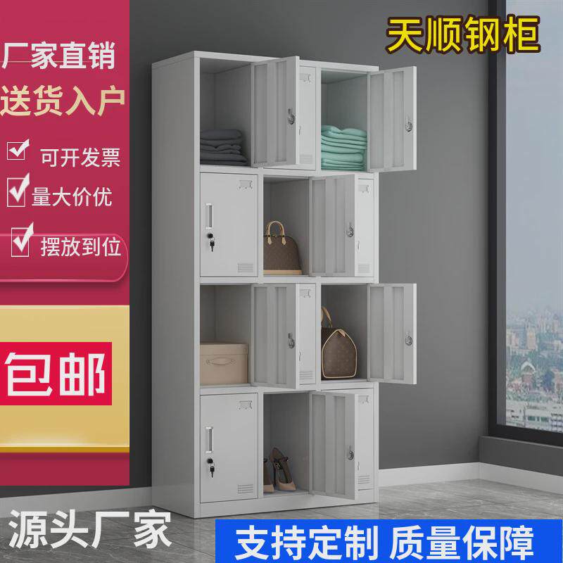 十门铁皮柜车间员工车间物品存放柜鞋柜工衣柜储物柜铁皮10门柜子