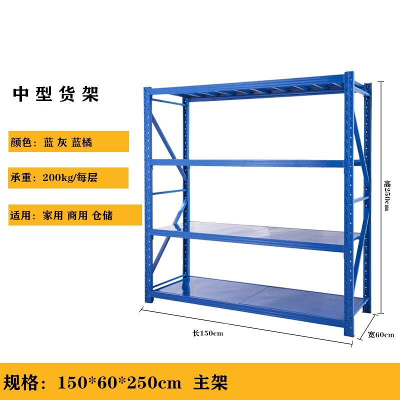 键宇库房标准储物架家用货架组装轻型五金店仓库货架仓储货架批发