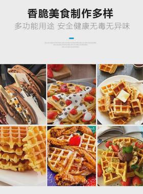 佳斯特华夫粤海uwb-03商用旋转式新炉松饼机格子饼机不锈钢烤饼机
