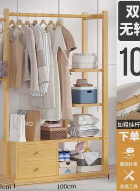 一件起批落地衣架带轮可移动抽屉储物衣帽架租房简易家具置物架
