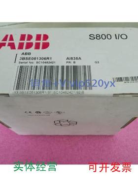 现货供应全新ABBAI835A3BSE051306R1现货