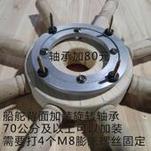 qd4d老船舵复古领航实木酒吧餐厅装 饰舵工艺品美式 地中海方向盘墙