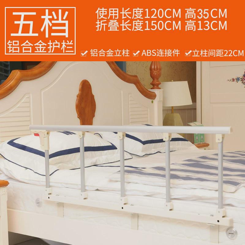 防掉床护栏儿童小孩防摔老人围栏床边栏杆1.8米2米单边可折叠通用