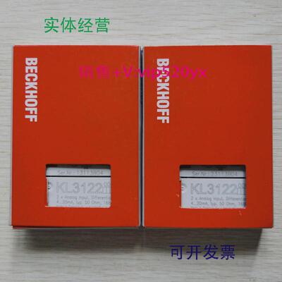 供应促销全新BECKHOFF倍福KL3122成色非常漂亮实物照片大量