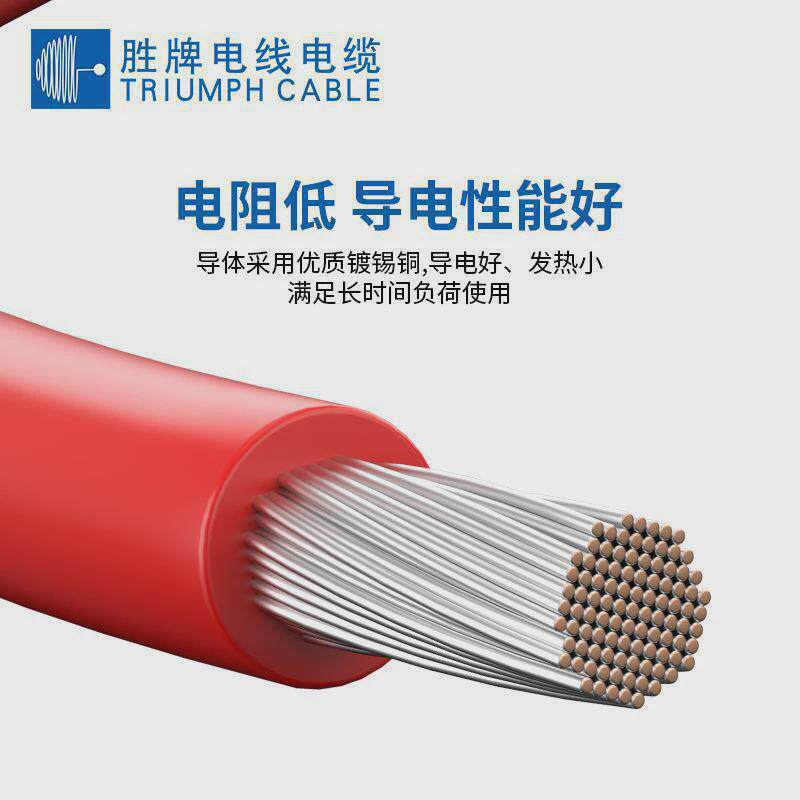 储能机内连接线ul1026918awg1kv电子线高压线新能源汽车