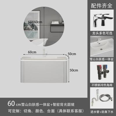 严现代奶油风肤感一体盆浴室柜组合选卫生间洗漱台洗脸台盆浴柜