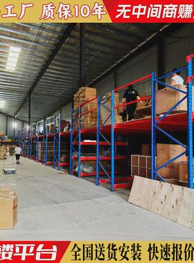 重型货架仓库高位仓储货架库房货架工业加厚横梁重型阁楼阁楼平台