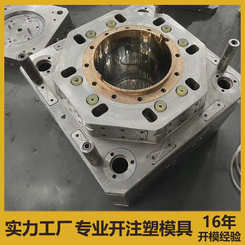 注塑模具大垃圾桶收纳桶盒子注塑厂家塑料塑料模具模具塑料塑胶模