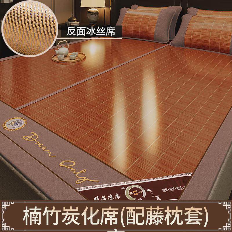 VHM7凉席竹席夏天2024新款夏季草席冬夏两用双面单双床垫藤席子冰