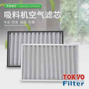 初效过滤器批发纸框平板过滤器工业废气空调系统大型空压机过滤