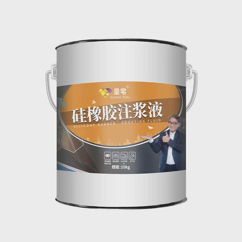 皇宅聚脲裂液防水抗注浆工地施工墙体隧道卫生间地下室桥梁填缝胶