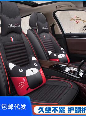 2015/2016/2017款别克新凯越英朗适用亚麻汽车坐垫透气半包座垫套