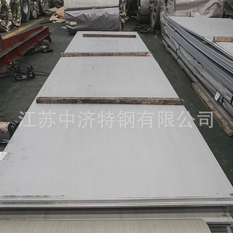 特殊供应不锈钢板904l不锈钢板厂家合金板