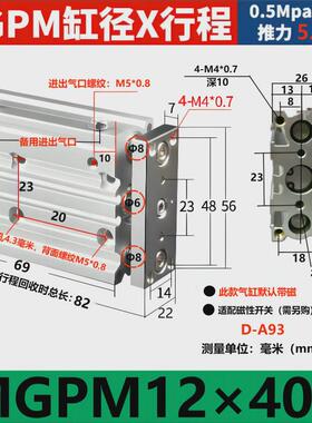 mm三轴三杆气缸导带杆大推力12x16x20x25/32/40/50-30x75x100-z
