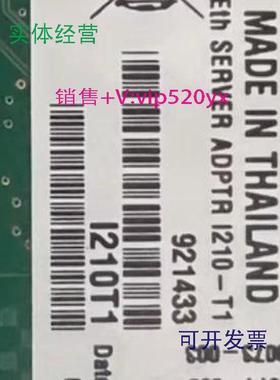 现货供应intelI210-T1单口千兆网卡728562-001697356-001I210芯片