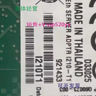 现货供应intelI210-T1单口千兆网卡728562-001697356-001I210芯片