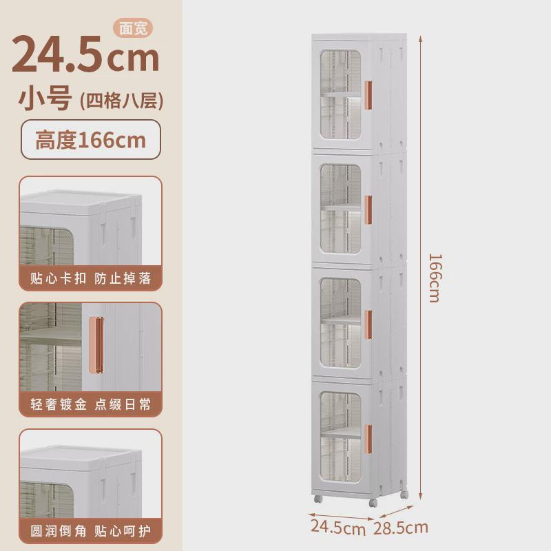 泽沐夹缝收纳柜杂物窄柜浴室可折叠置物柜轻奢家用多层厨房储物柜