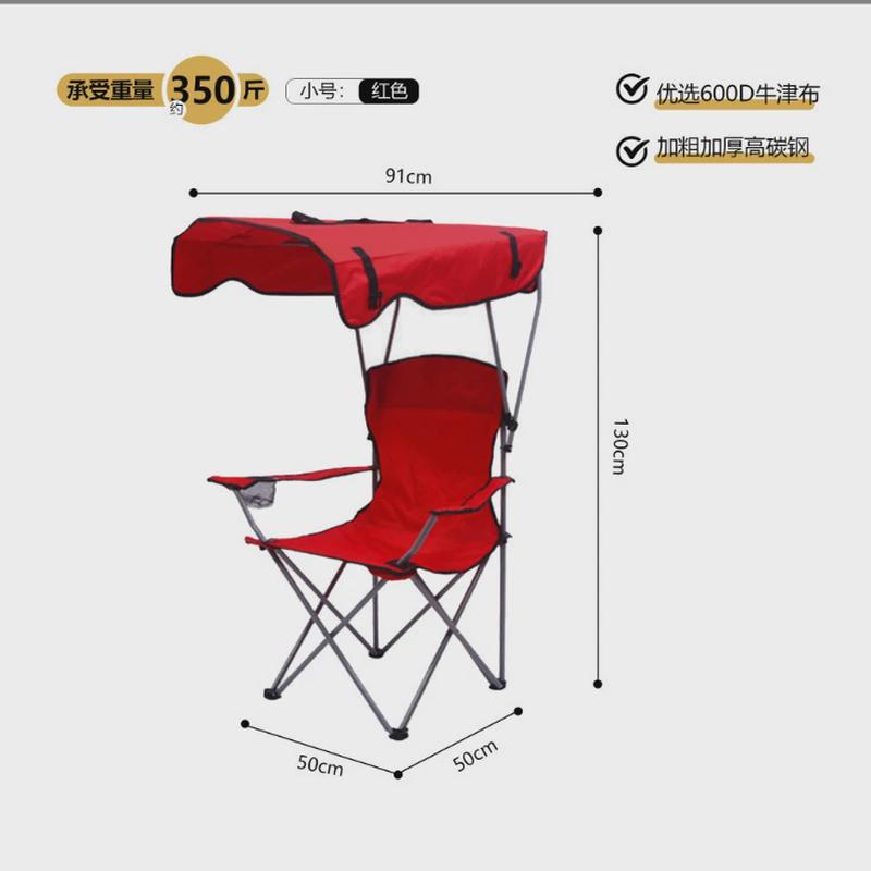 户外折叠钓鱼椅导演靠背带扶手垂钓露营野餐休闲椅便携式遮阳椅