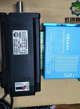 86-156mm二相闭环步进电机马达套装+驱动器力矩12n伺服电机混合装