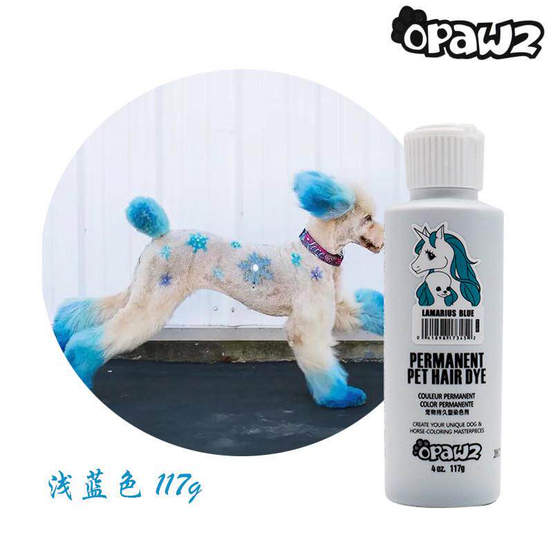 小爪印opawz炫彩狗狗染色剂宠物染毛膏多色店用美容萌宠造型工具