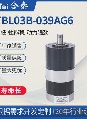 57bl03b-039ag6电机56w减速箱无刷电机24v物流分拣用减速电机