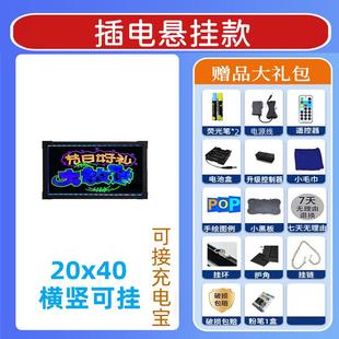 营业中挂牌光板广告板挂式摆摊小黑板充电灯箱挂墙式店铺用门口荧