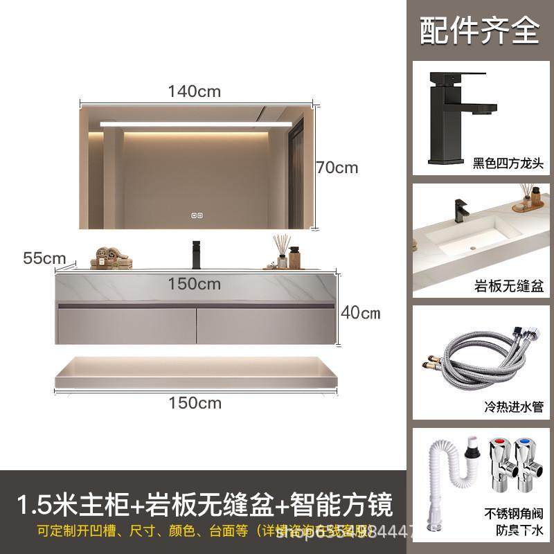 喷风轻奢双盆岩板浴室柜组合卫生间无缝一体洗漱台洗脸洗手奶油轨,家装主材,浴室柜组合,淘宝优惠券,粉丝福利购,淘宝优惠卷
