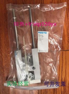 现货供应费斯托FESTO气缸DFM-25-80-P-A-KF170927议价