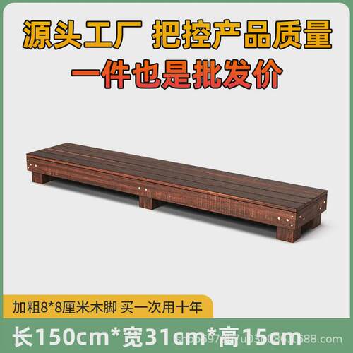阶梯阳台置物架客厅室内多层防腐木花架落地实木多肉植物花盆架子