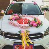 婚车装 饰车队拉花头花布置 森系装 饰套装 车仿真主婚车结婚花车中式