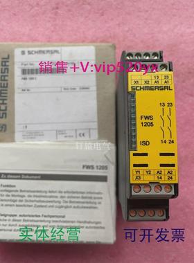现货供应FWS1205FWS1205C施迈赛继电器全新现货