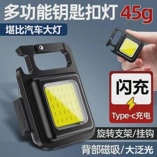 Flashlight 800 Portable Light Mini Work USB LED Rechargeable