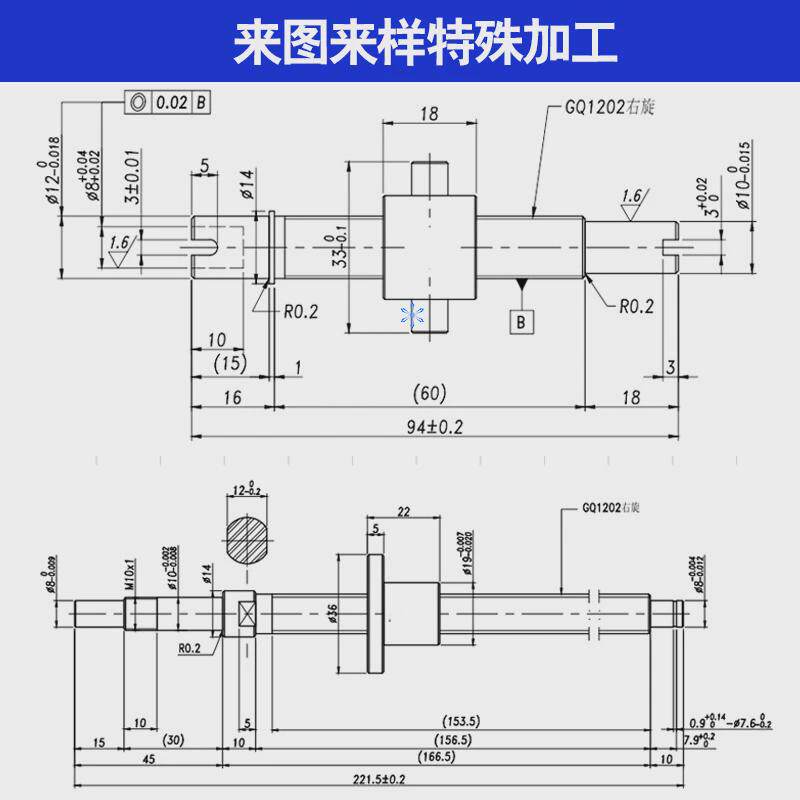滚珠丝杆100110021002.51003100410051006100810101012
