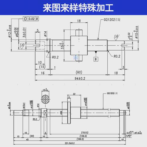 滚珠丝杆100110021002.51003100410051006100810101012