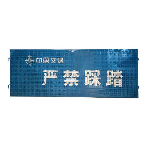 桥梁湿接缝盖板伸缩缝安全防护网桥面施工防坠网脚踏板金属盖板