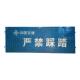 桥梁湿接缝脚踏板伸缩缝安全防护网桥面施工防坠网盖板金属盖板
