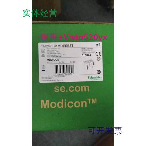 现货供应施耐德PLC模块TM262L01MDESE8T全新